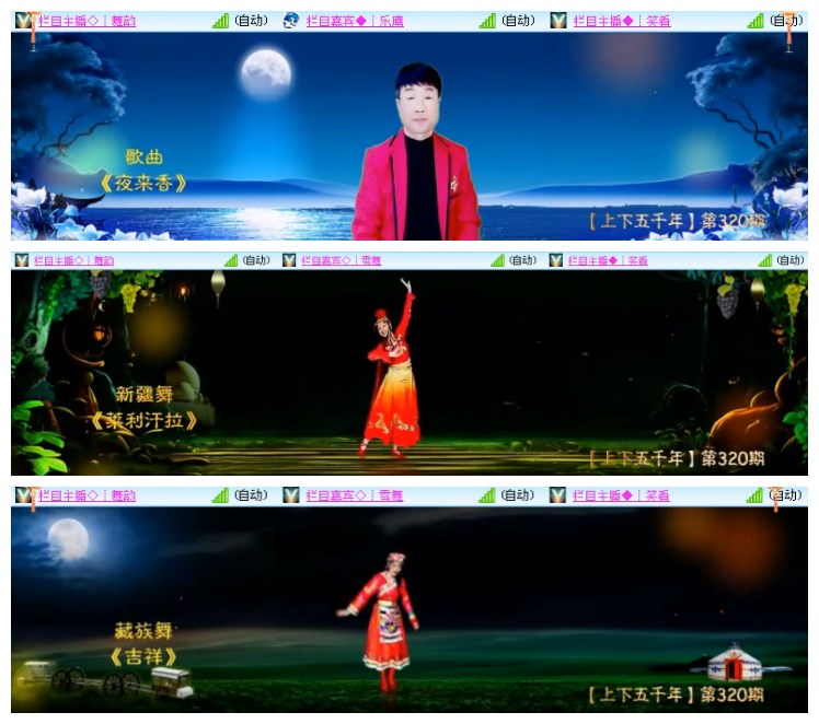 淡然🎤V娱热点