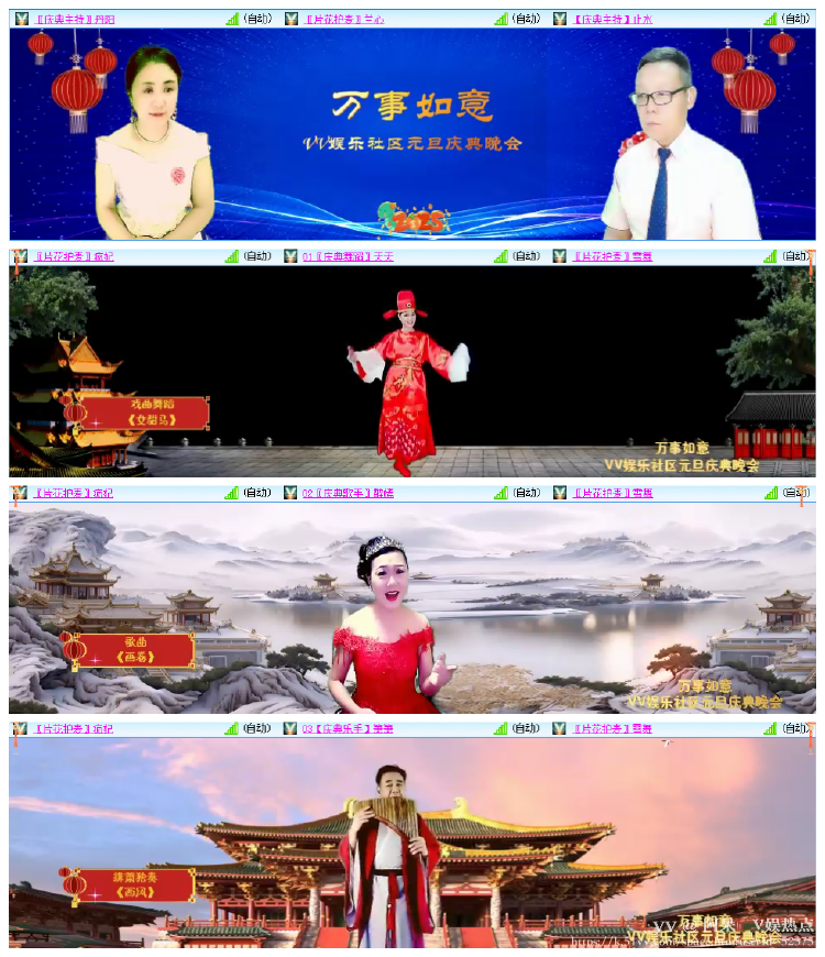 阿呆🎤V娱热点