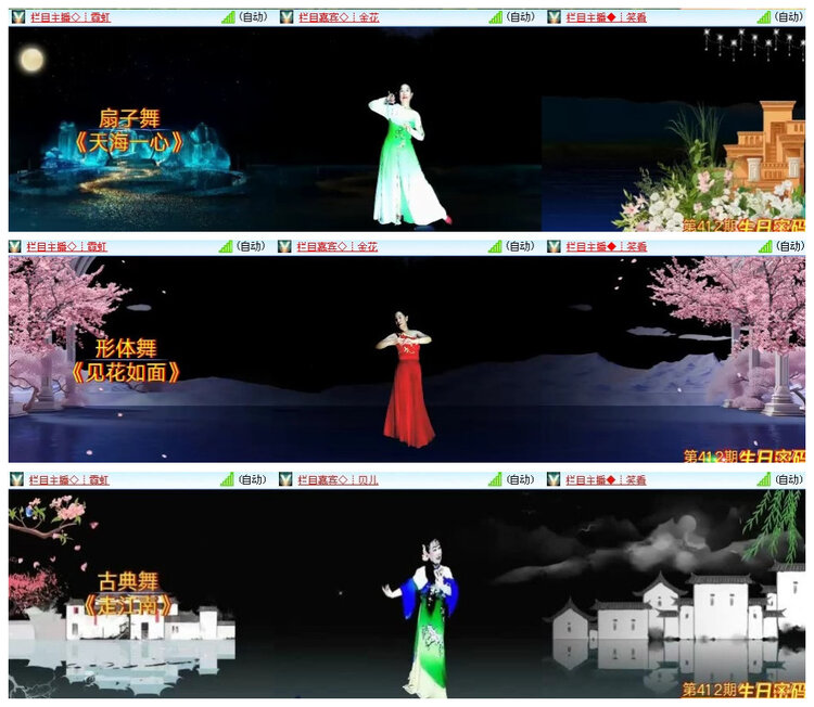 沛滢🎤V娱热点