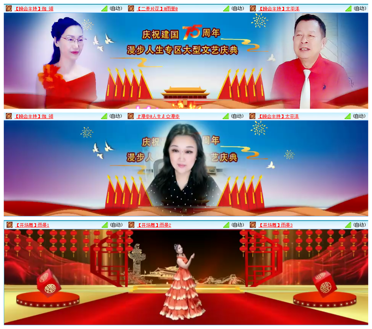 凡人🎤V娱热点