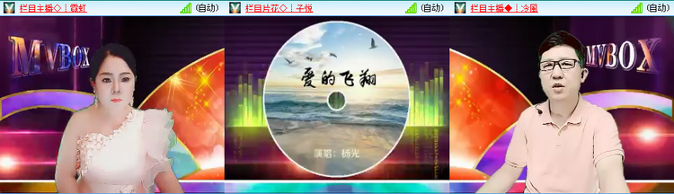 愉悦🎤V娱热点