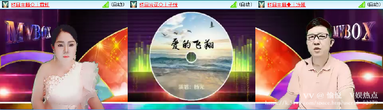 愉悦🎤V娱热点