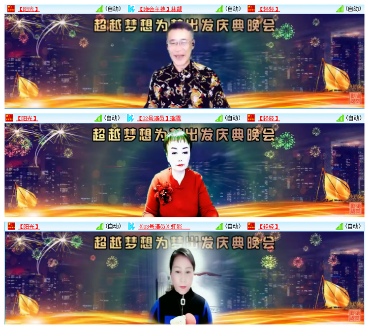 雪儿🎤V娱热点