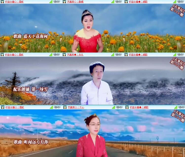 柠檬🎤V娱热点