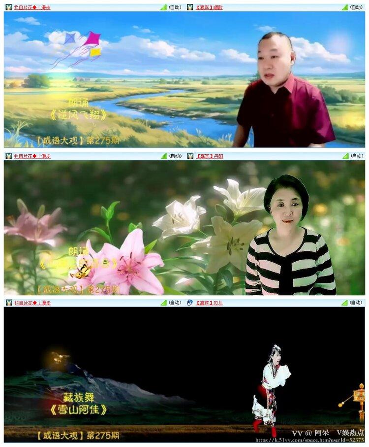 阿呆🎤V娱热点