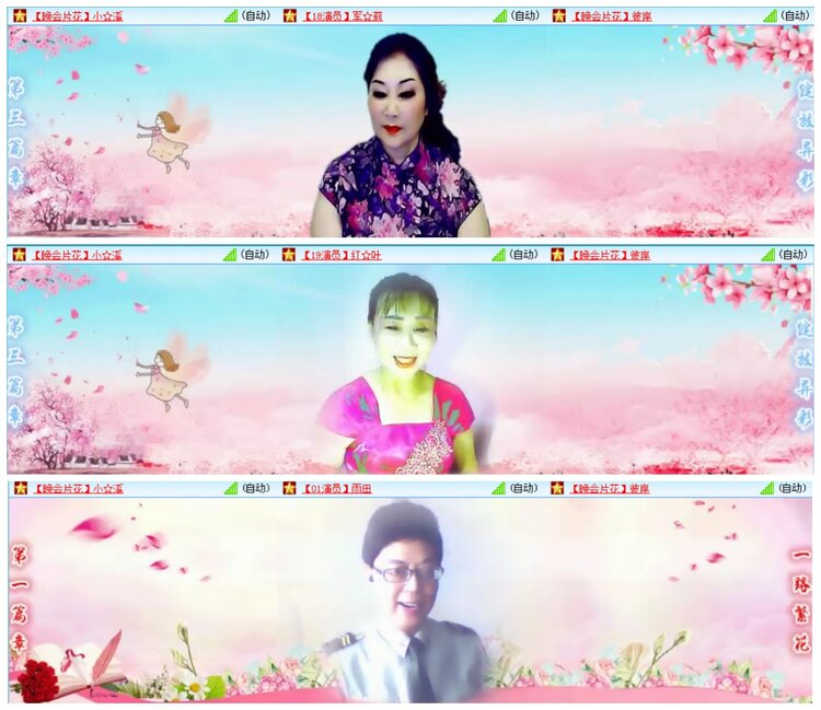 惜缘🎤V娱热点