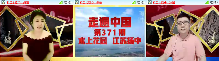 思点🎤V娱热点