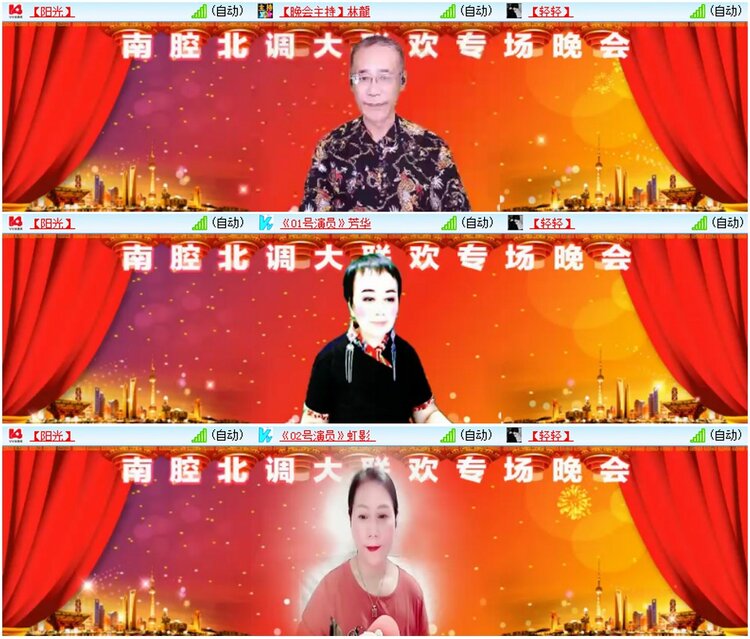 漂泊🎤V娱热点