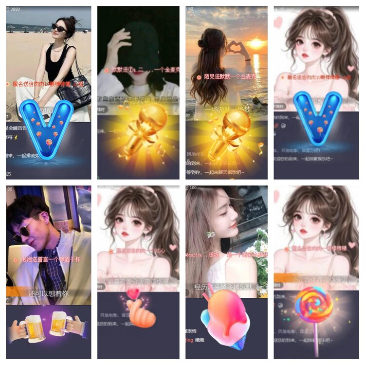 海燕🎤V娱热点