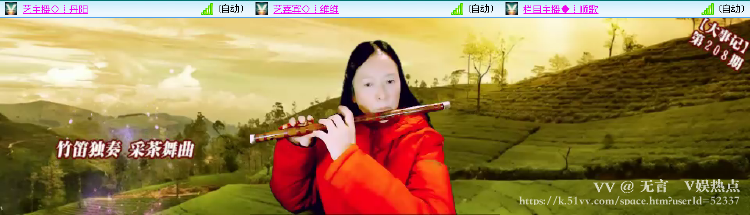 无言🎤V娱热点