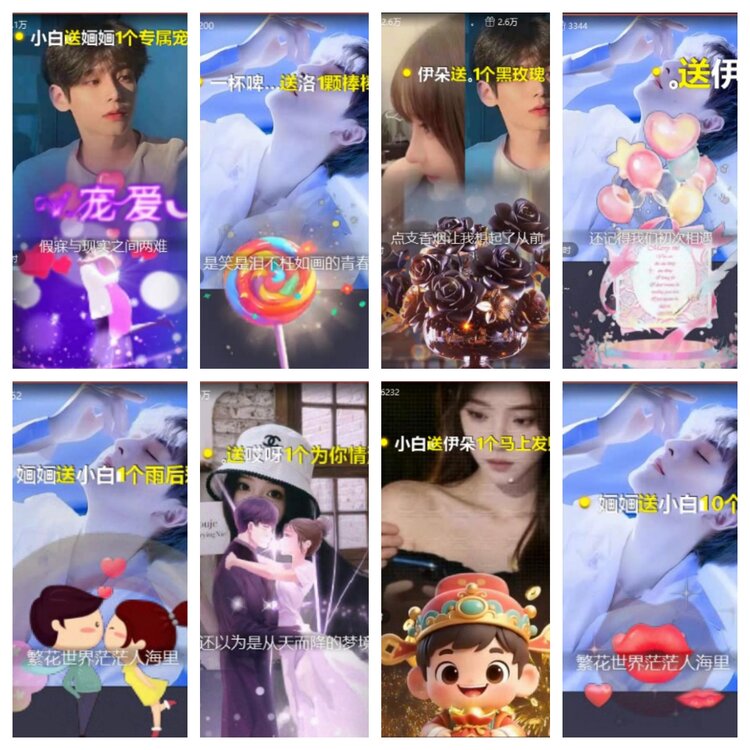 芯薇🎤V娱热点