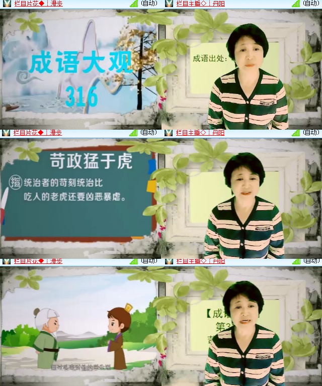 海燕🎤V娱热点