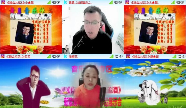 航航🎤V娱热点