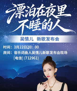 执白🎤V娱热点