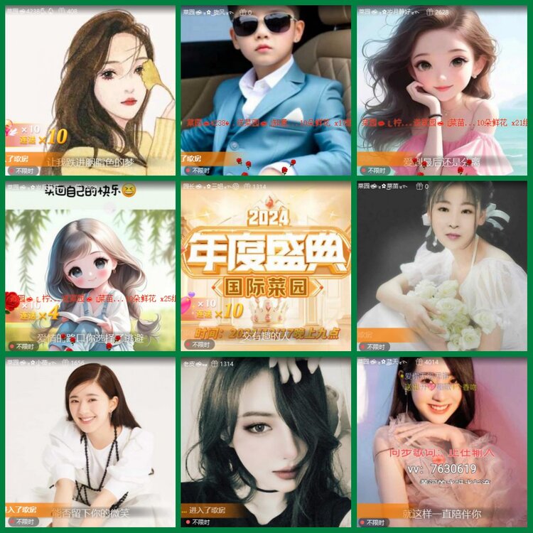 柠檬🎤V娱热点