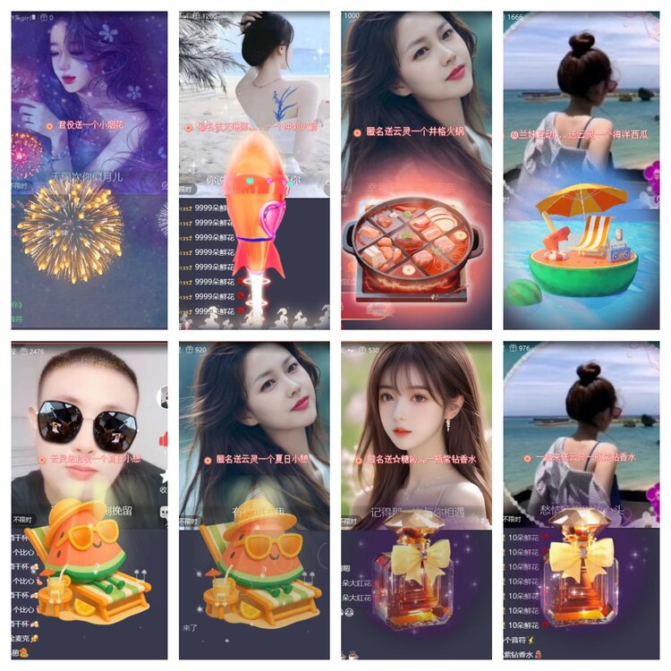 浓茶🎤V娱热点