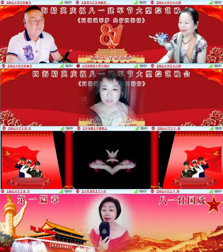 若雨🎤V娱热点