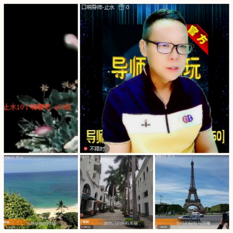 落雪🎤V娱热点