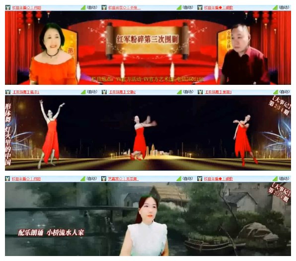 莹莹V娱热点
