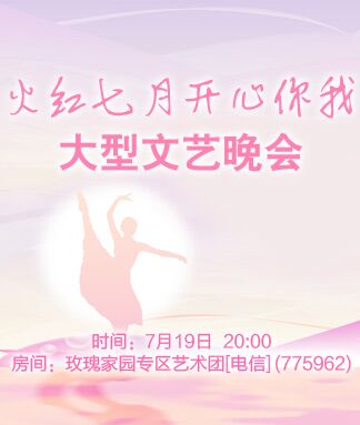 小朵🎤V娱热点