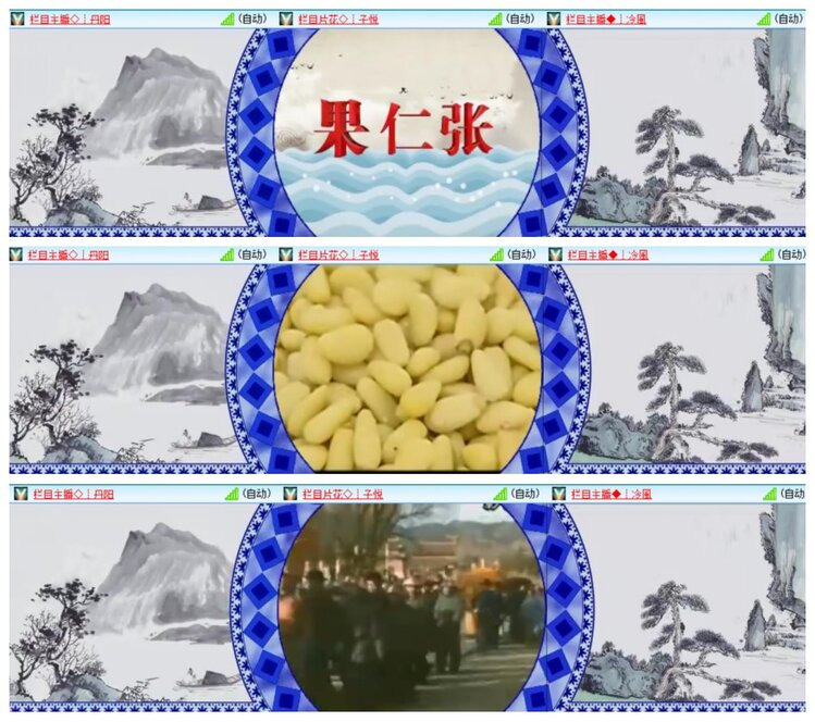 惜缘🎤V娱热点