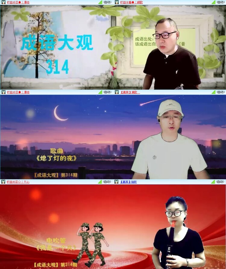 愉悦🎤V娱热点