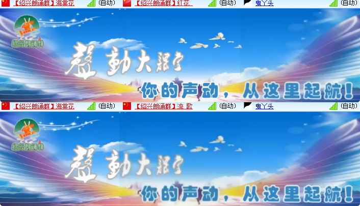 海燕🎤V娱热点