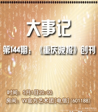 橘猫🎤V娱热点