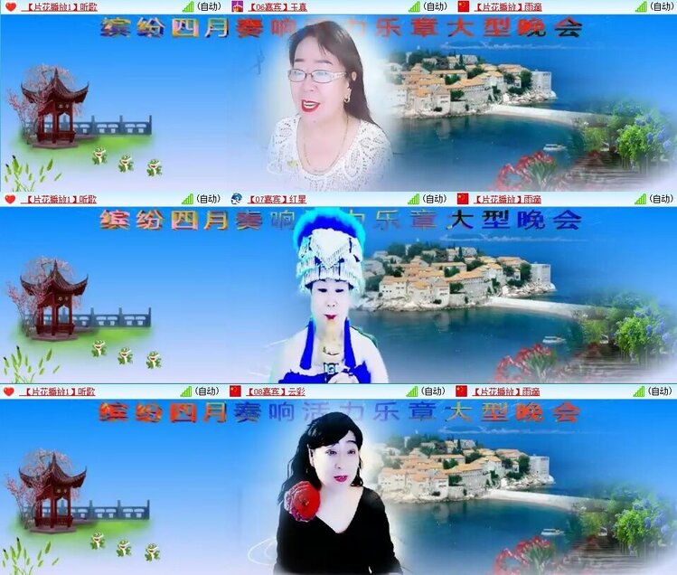 浓茶🎤V娱热点