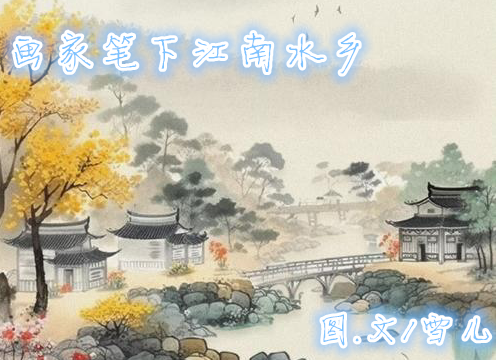 雪儿🎤V娱热点