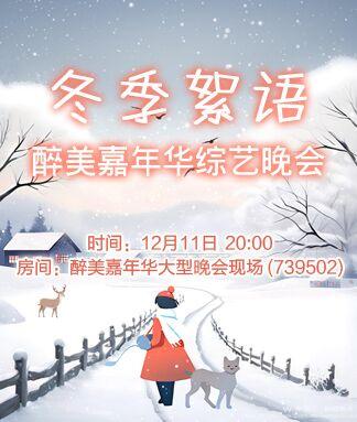 纳兰＿🎤V娱热点