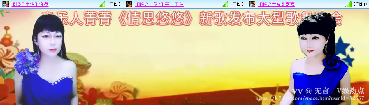 无言🎤V娱热点