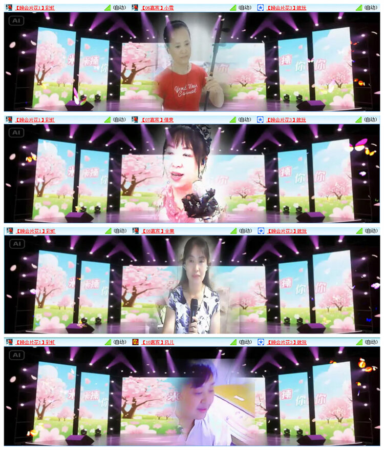 小路🎤V娱热点