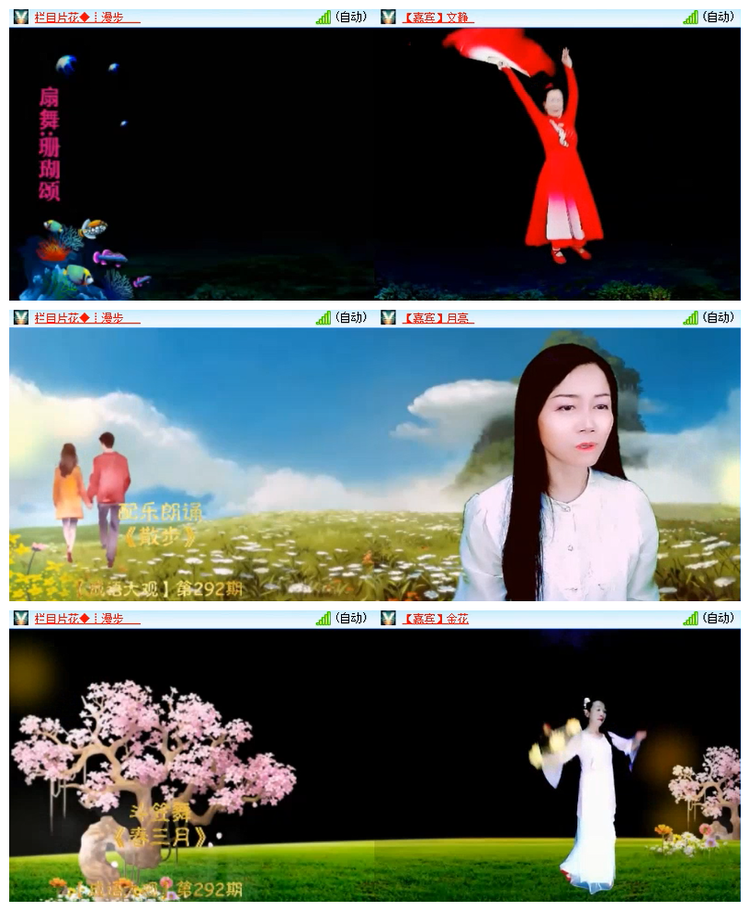 雪儿🎤V娱热点