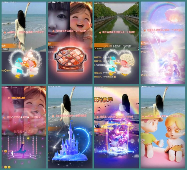 背影🎤V娱热点