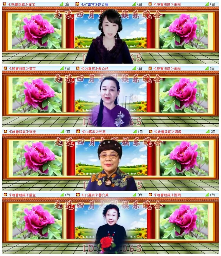 执白🎤V娱热点