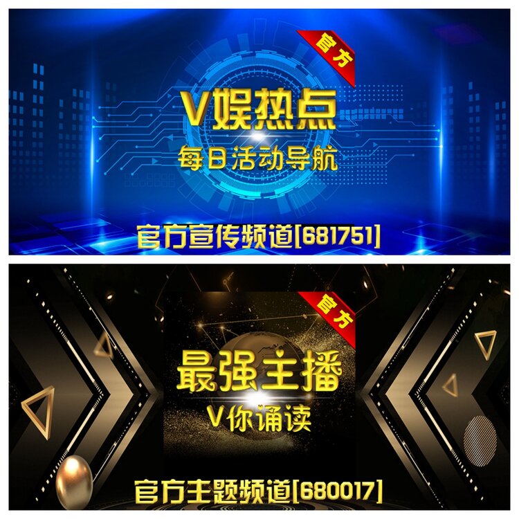 浓茶🎤V娱热点