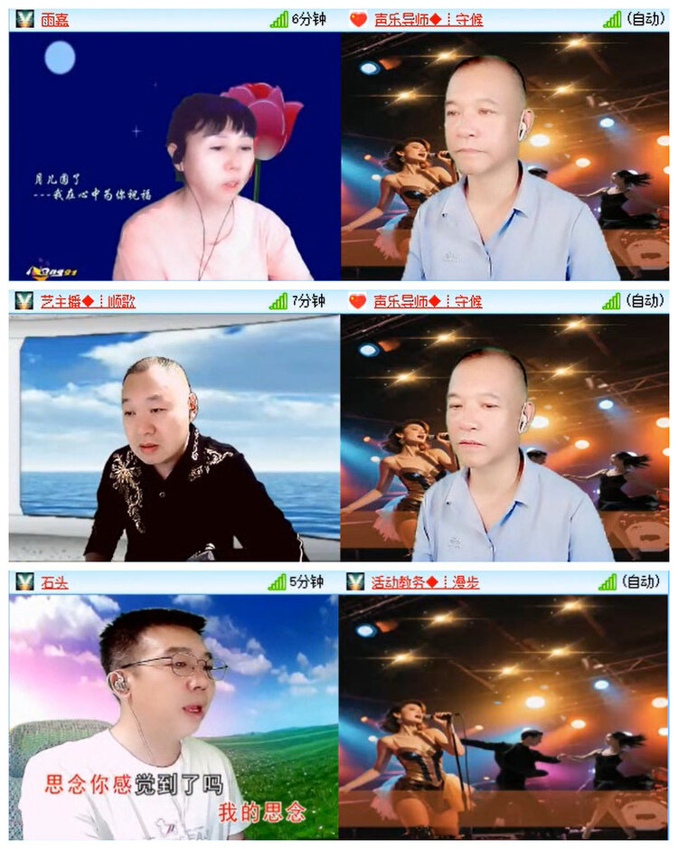 飞翔🎤V娱热点