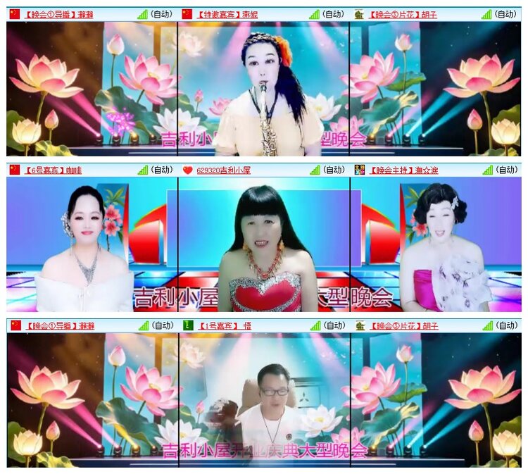 九小九324🎤V娱热点