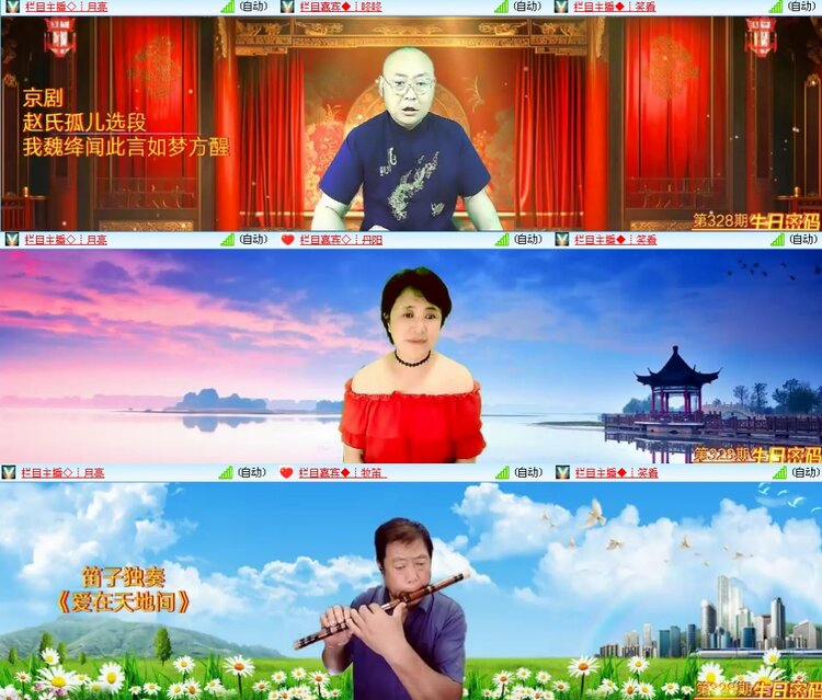 思点🎤V娱热点