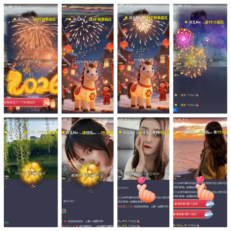 云中云🎤V娱热点