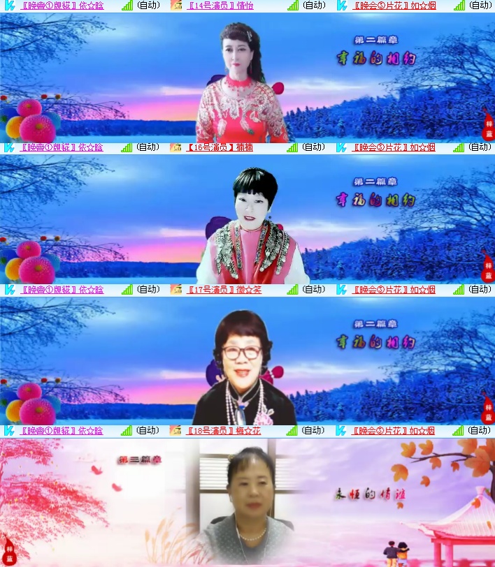 海燕🎤V娱热点