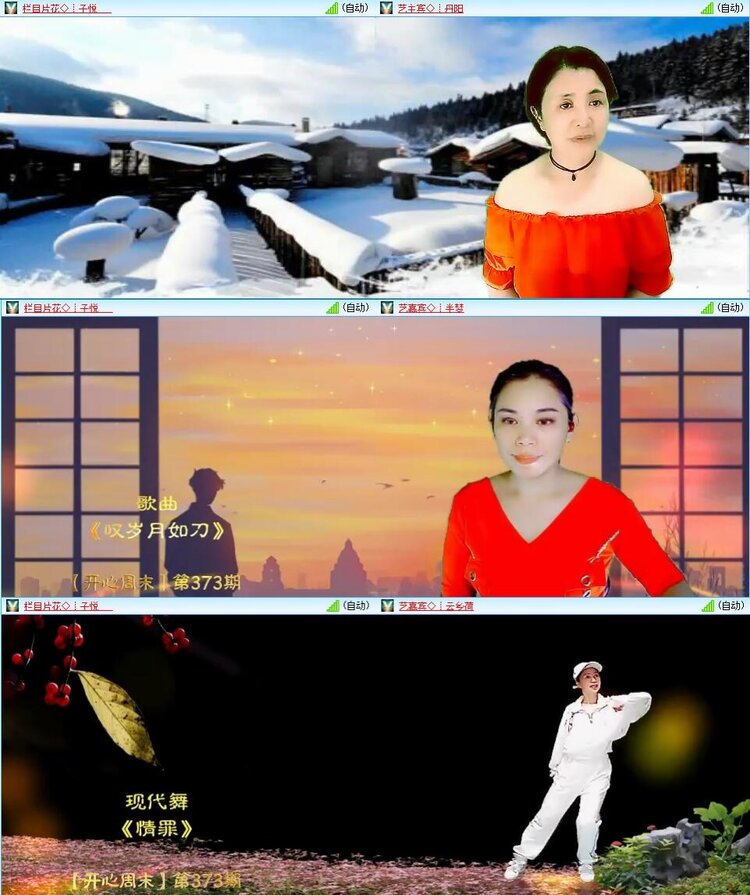 柠檬🎤V娱热点