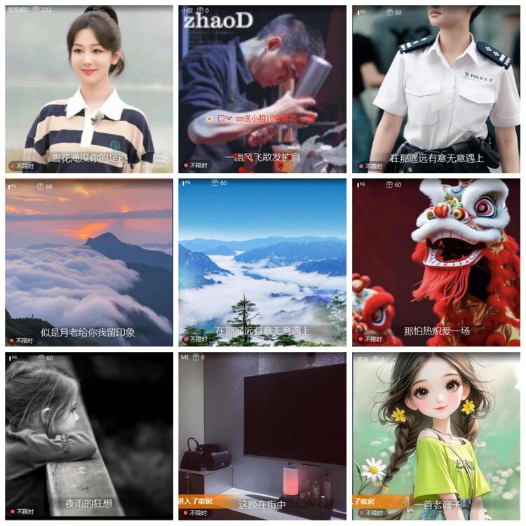 凡人🎤V娱热点