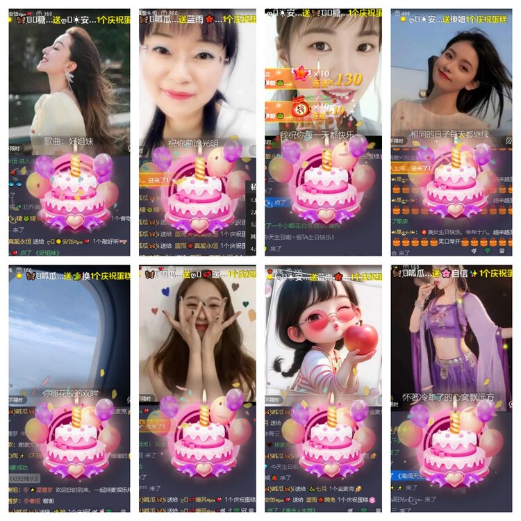 浓茶🎤V娱热点