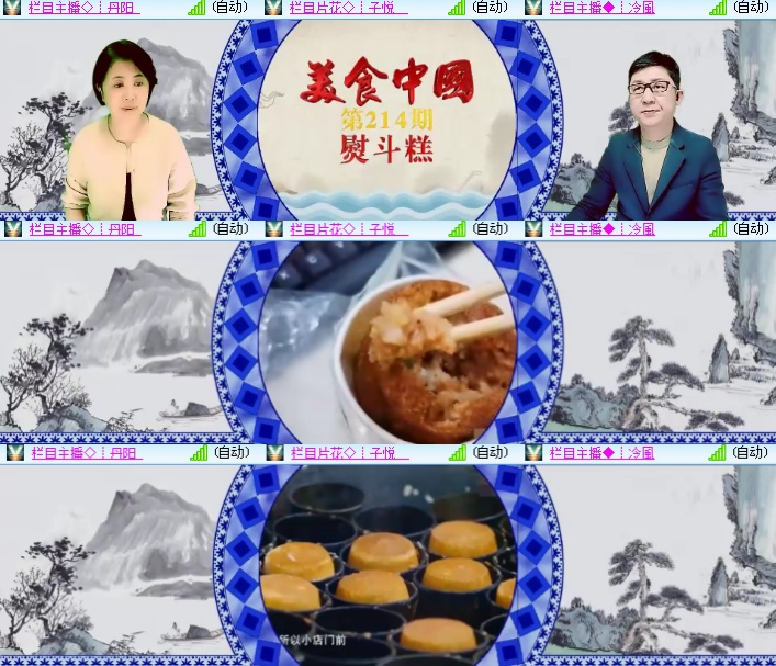 海燕🎤V娱热点