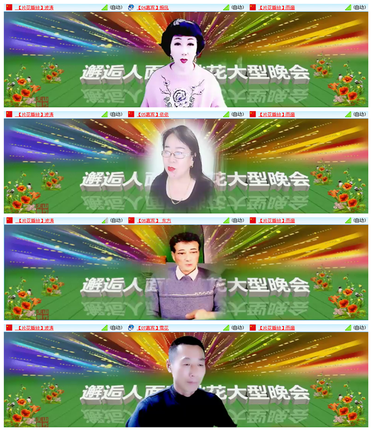 听云🎤V娱热点