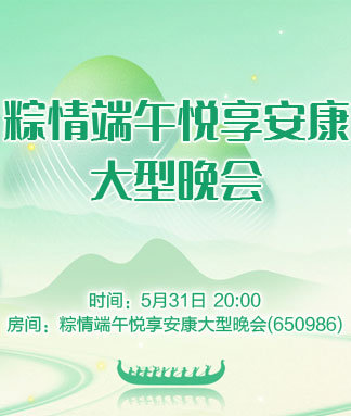 柳月🎤V娱热点