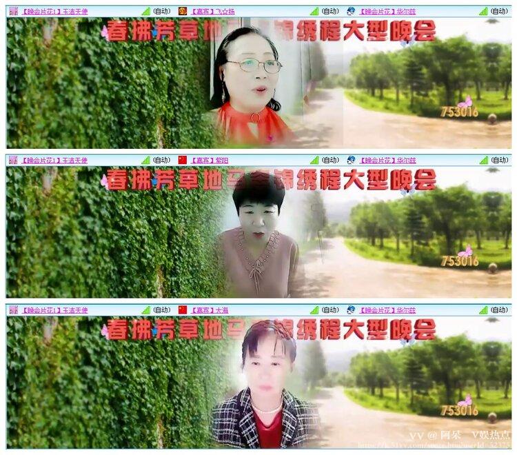 阿呆🎤V娱热点