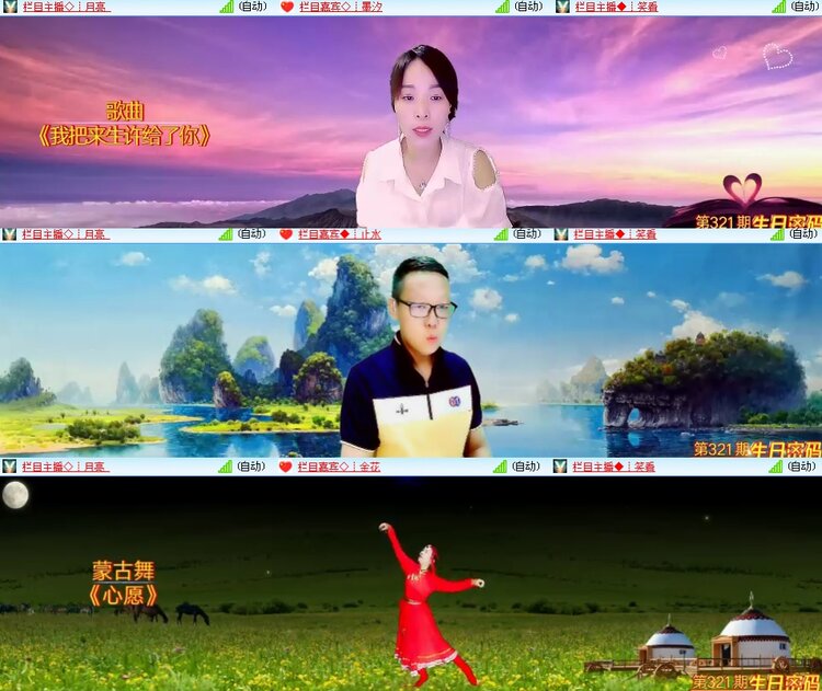 思点🎤V娱热点